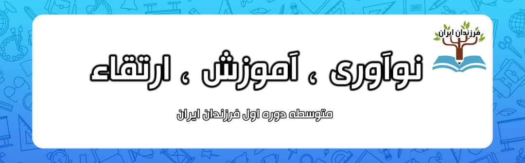 مناسبت